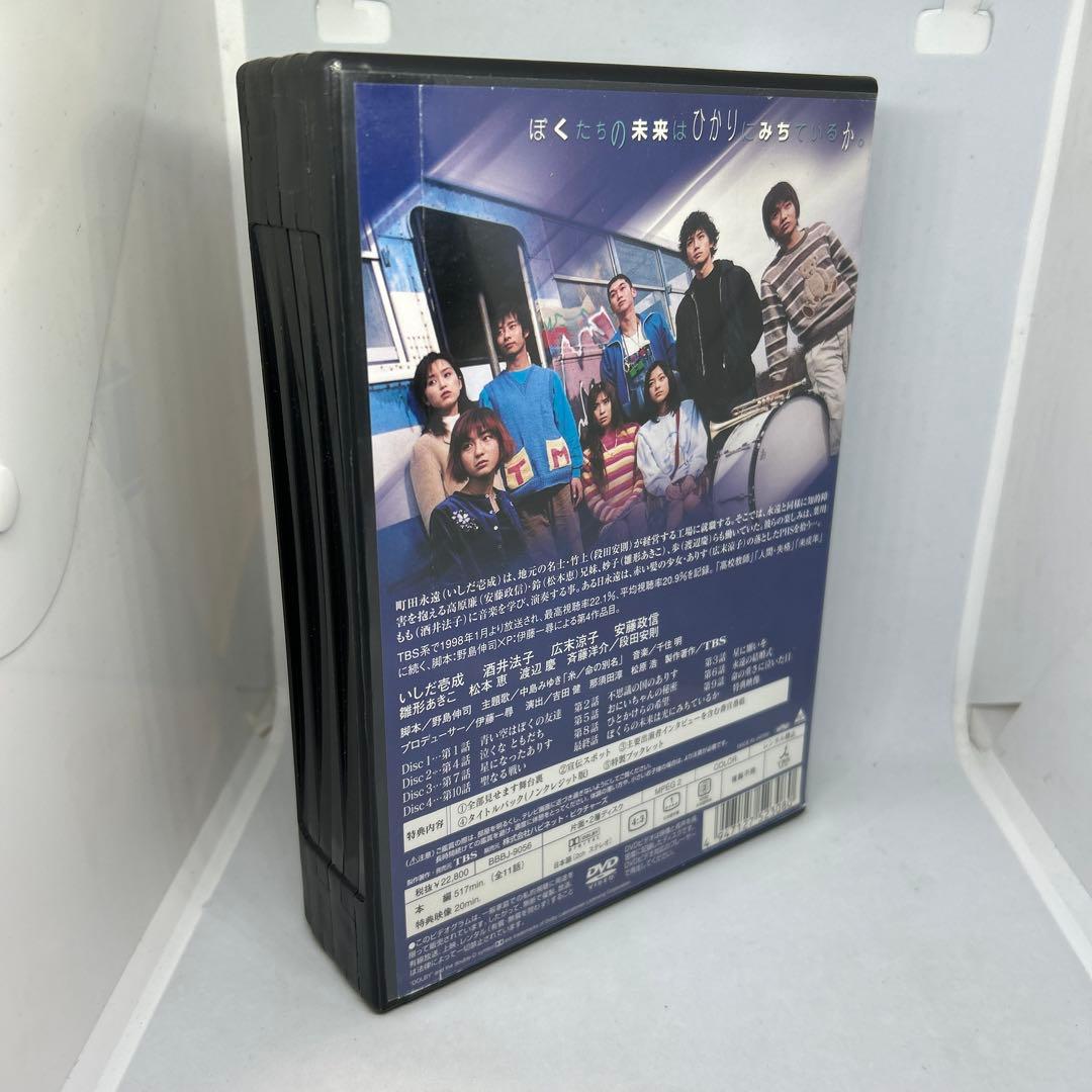 超希少 過激シーン聖者の行進 DVD-BOX〈4枚組〉 広末涼子 酒井法子ドラマ