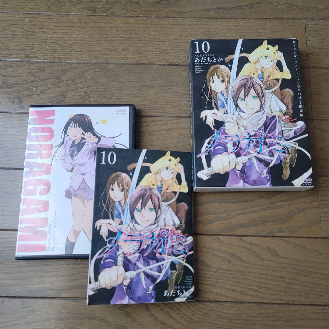 ノラガミ 全巻セット(1～27巻)+捨遺集(壱・弐)