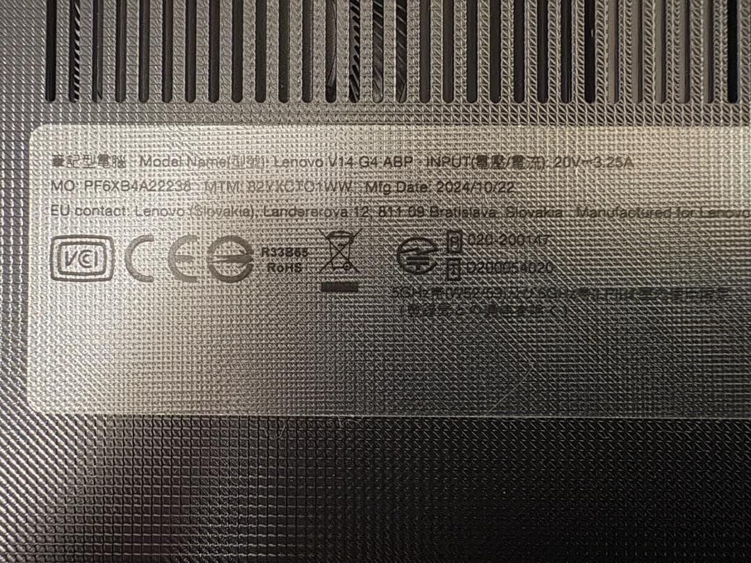 Lenovo ノートPC Ryzen 5 7430U 16GB