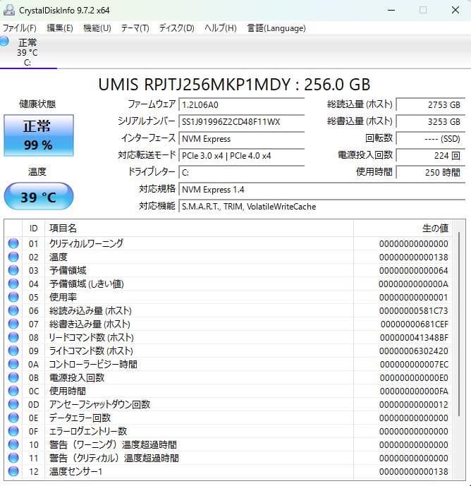 Lenovo ノートPC Ryzen 5 7430U 16GB