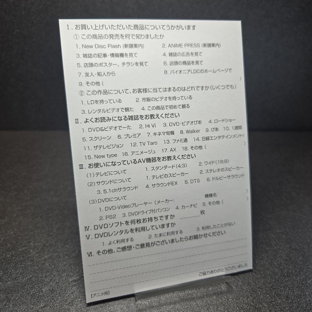 幻夢戦記 レダ DVD ハガキ書類付属