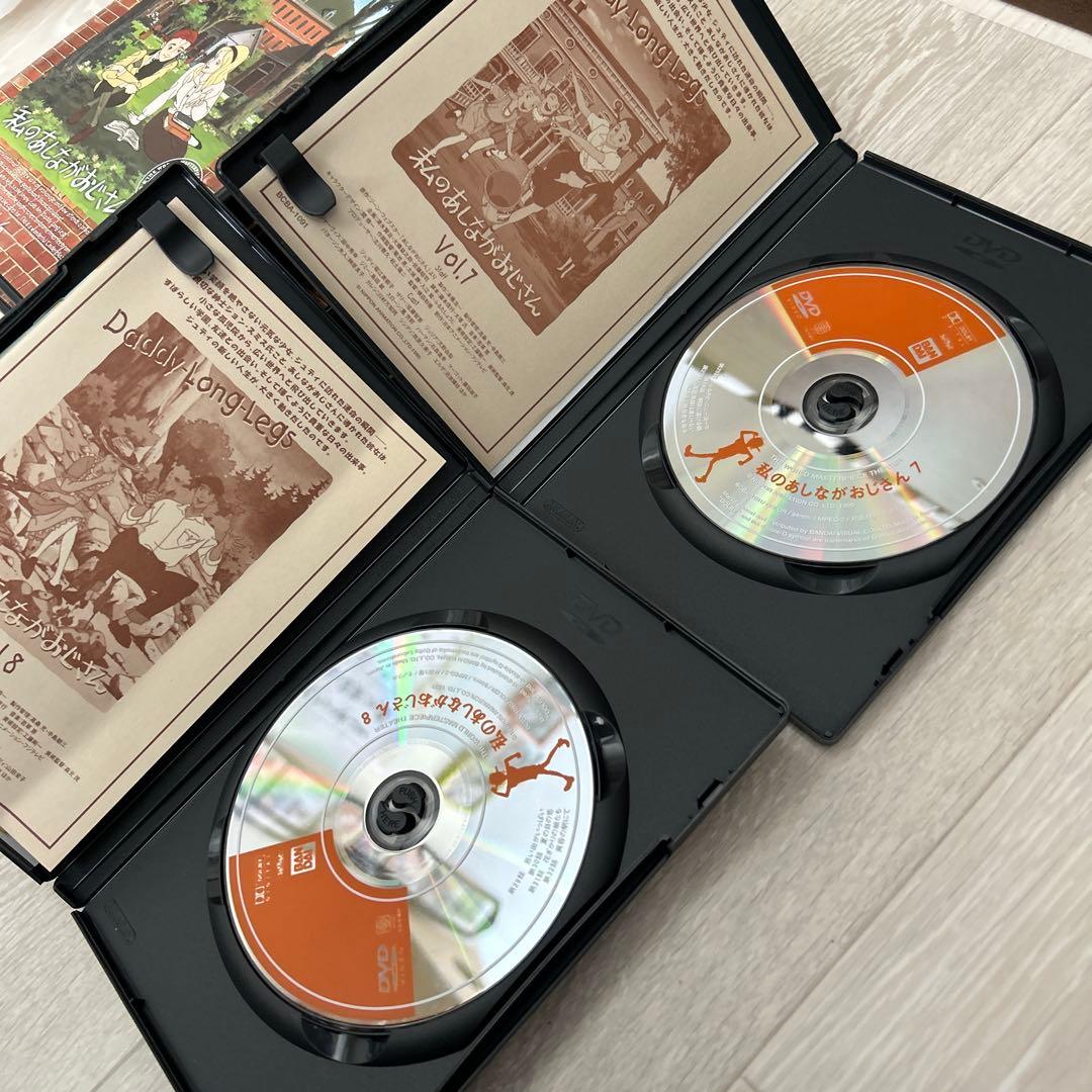 私のあしながおじさん　全10巻セット　DVD