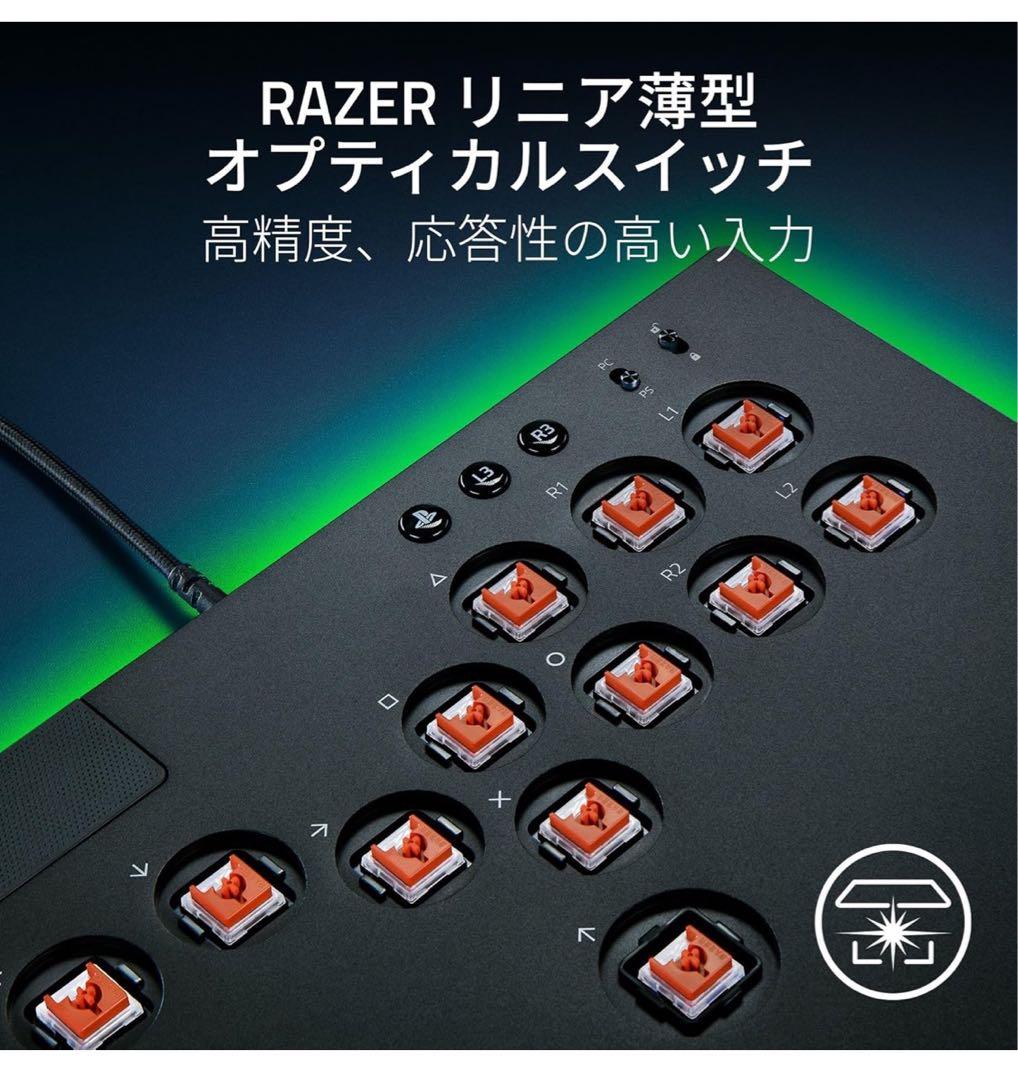 セール中！　Razer Kitsune