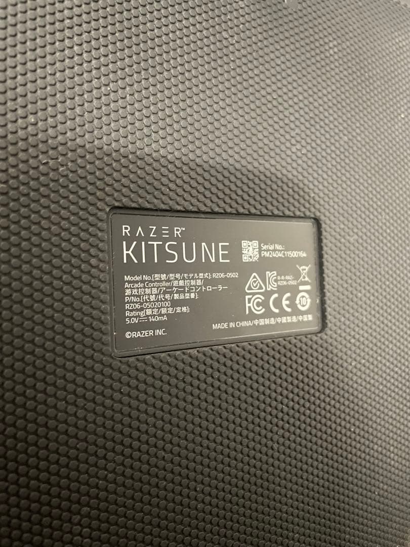 セール中！　Razer Kitsune