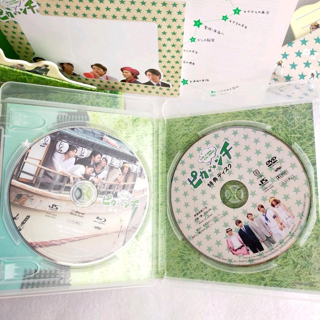 嵐/5×20 All the BEST!!CLIPS 1999-2019