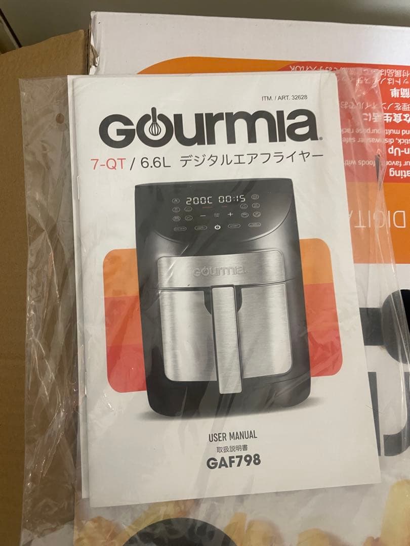 GOURMIA デジタル エアーフライヤー　ノンフライヤー　未使用