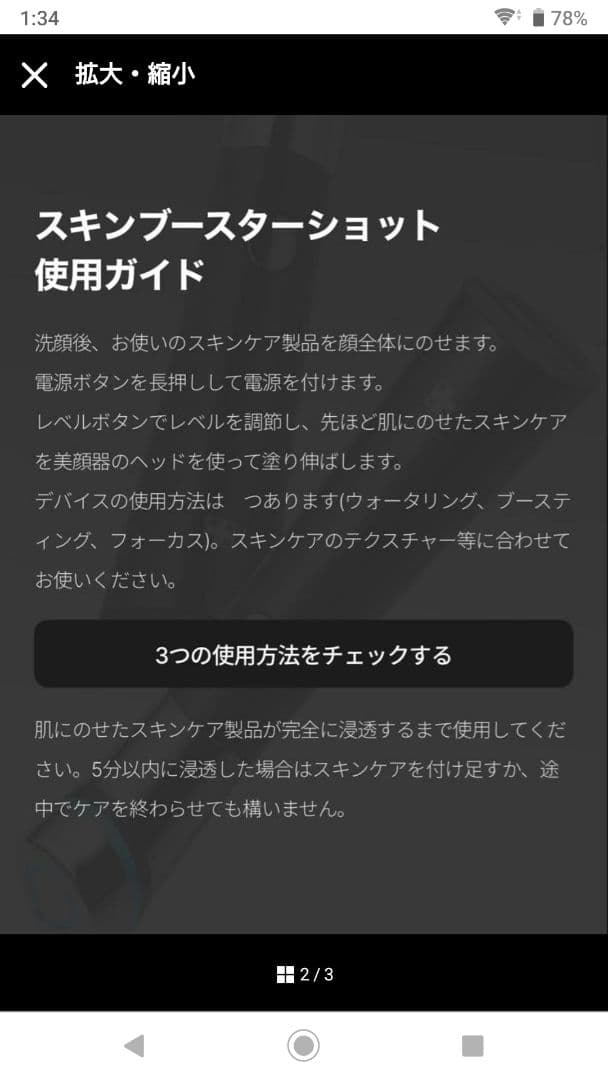 残1‼️メディキューブ【新品未開封】美顔器➕️クリーム➕️美容液➕️パック