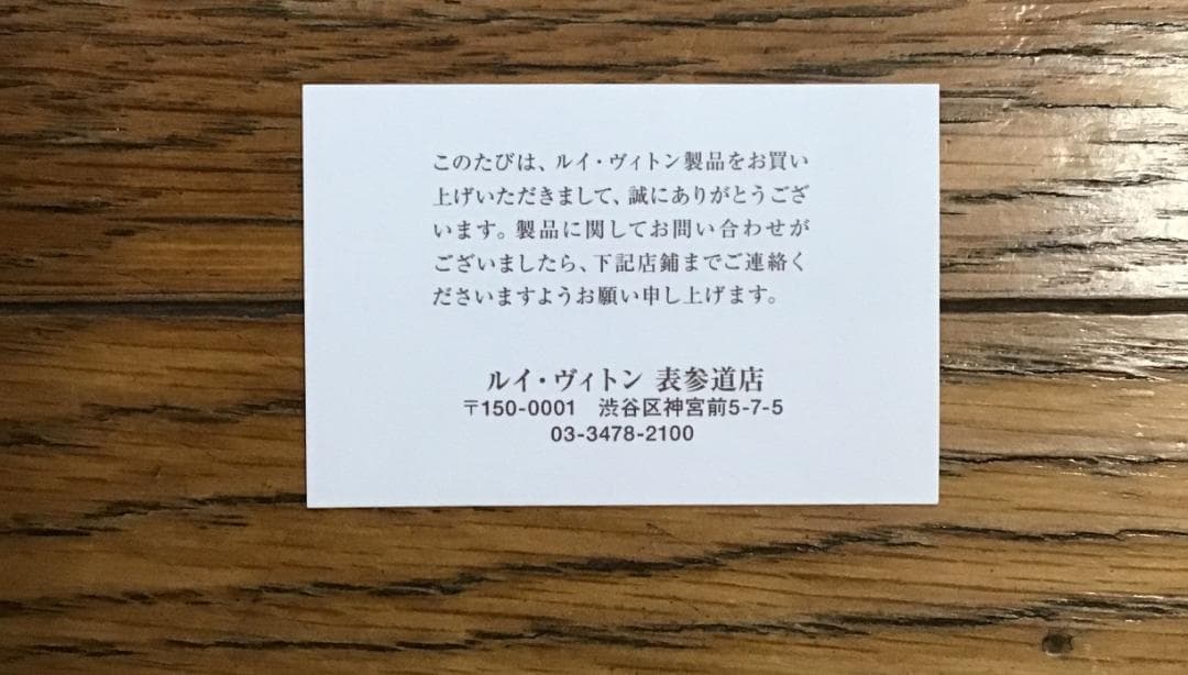 ルイヴィトン ショール モノグラム デニム 大判ストール スカーフ マフラー