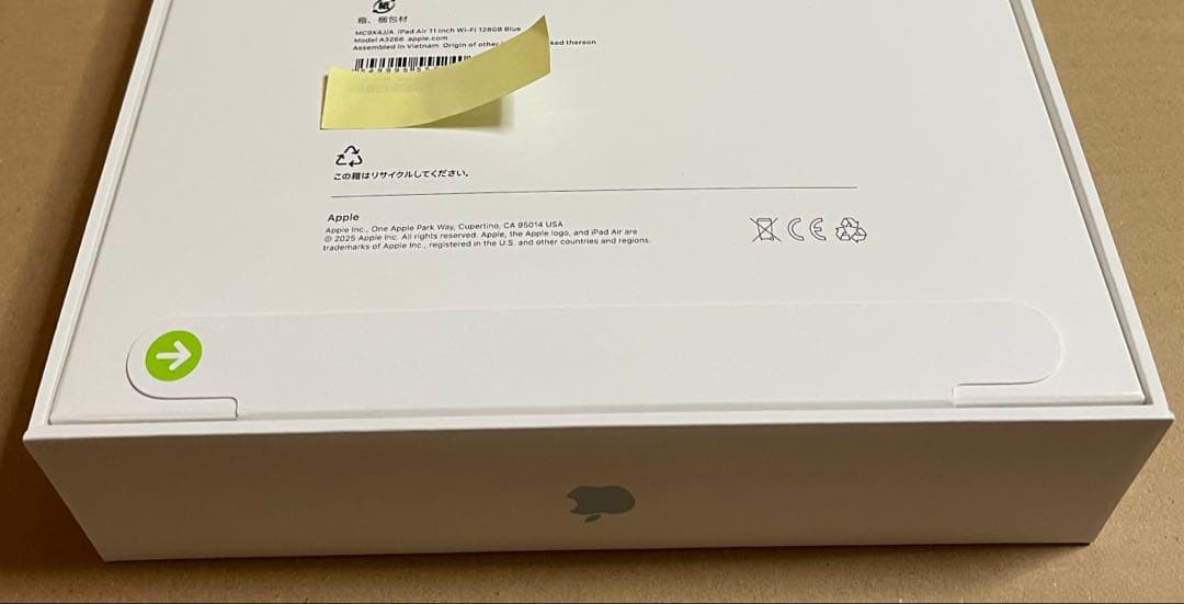 【新品】 iPad Air (M3) 11インチ 128GB Wi-Fi ブルー