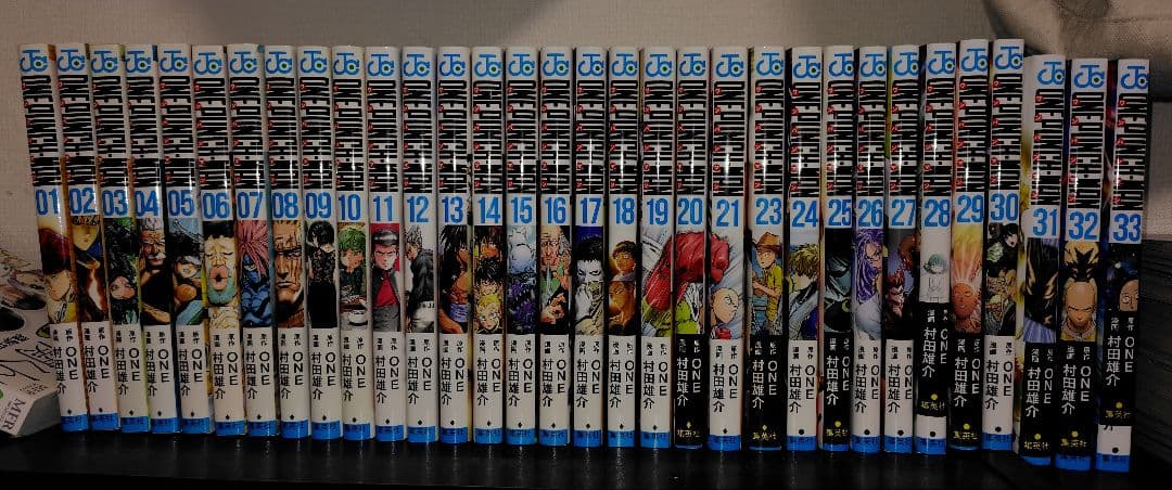 ワンパンマン(ONE PUNCH-MAN)33巻まで