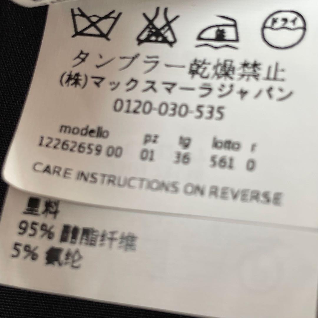【美品】マックスマーラ 白タグ ひざ丈 レディース 幾何学模様　タイトワンピース
