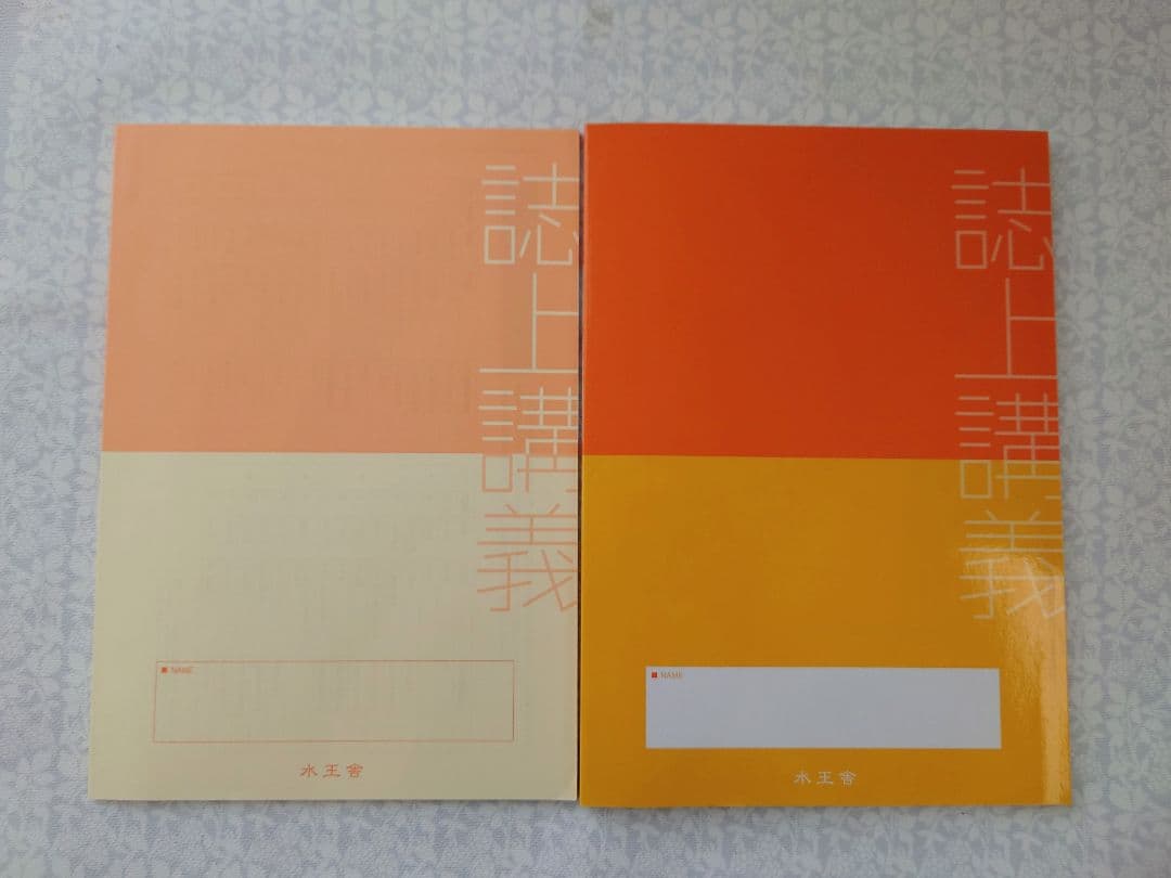論理エンジン 誌上講義OS1〜OS5+CDセット