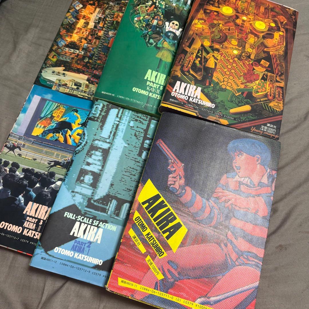 AKIRA 全6巻セット 大友克洋