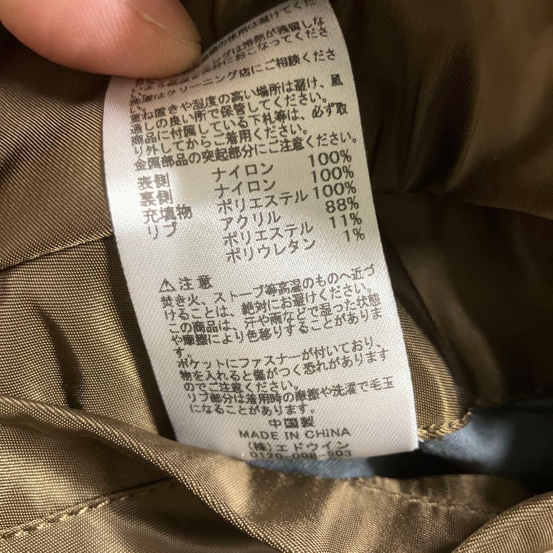 アルファ社×ジャーナルスタンダード　半袖ma-1 ブラウン　M