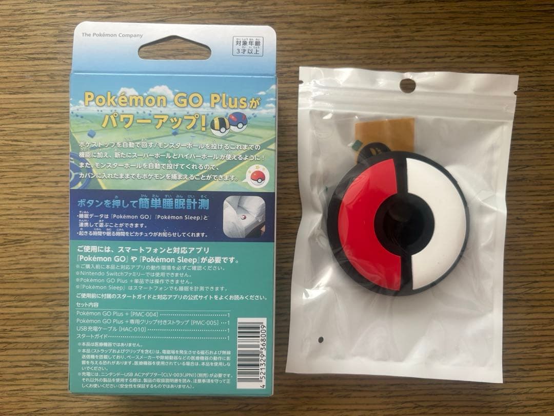 【新品】 Pokemon GO PLUS+ カバーケース付き！