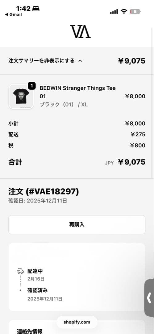トップス BEDWIN Stranger Things Tee 01 XL