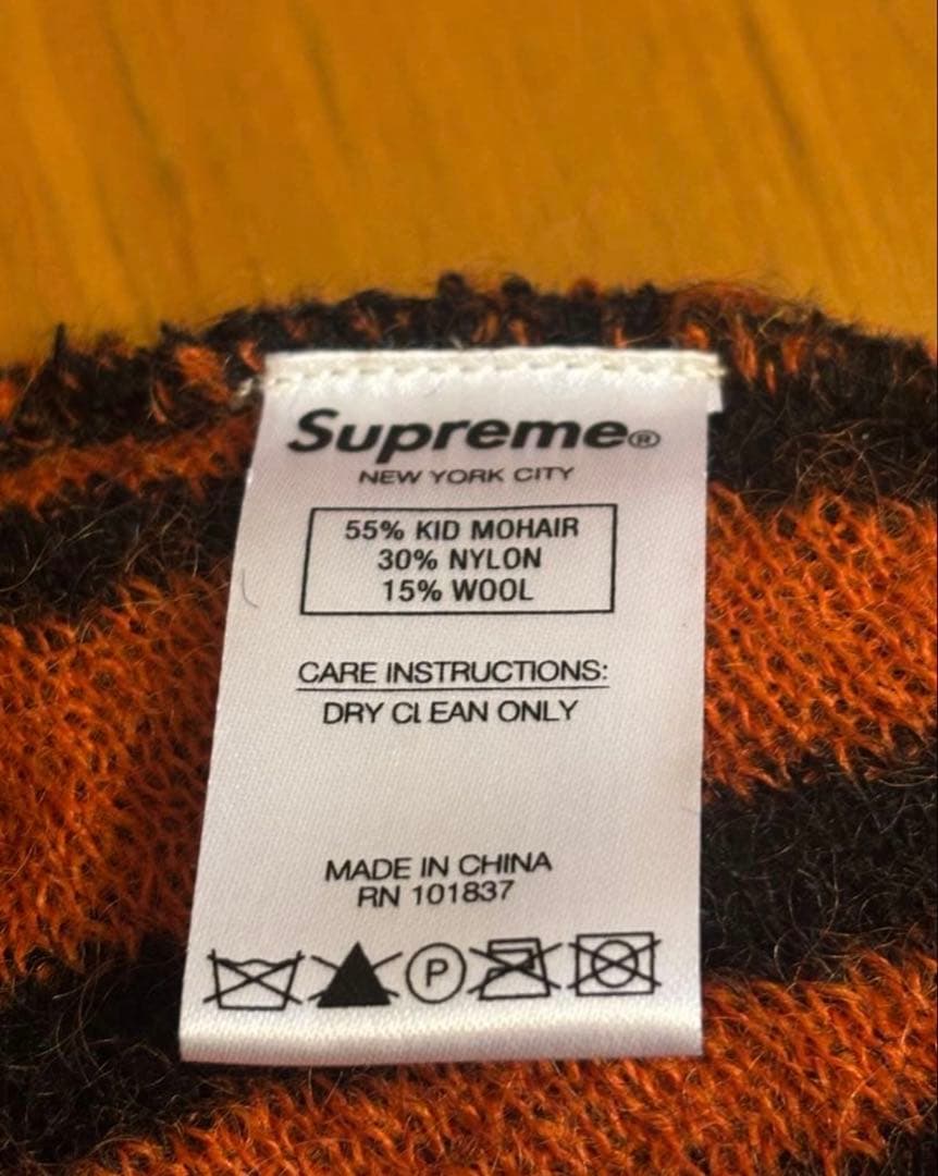 Supreme Mohair Beanieトラ柄 ニット