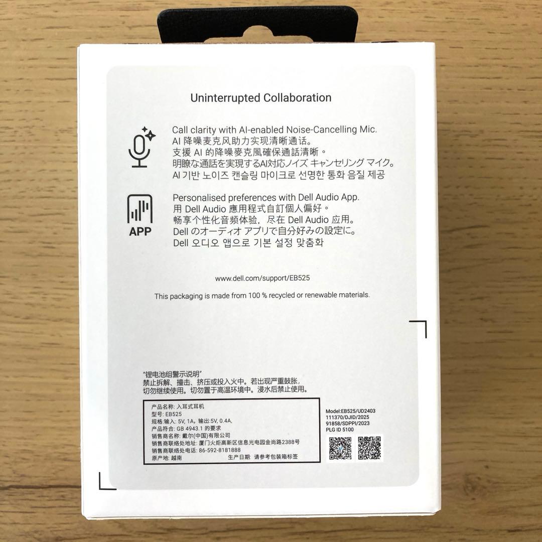DELLワイヤレスイヤホン　ブラック　新品未使用