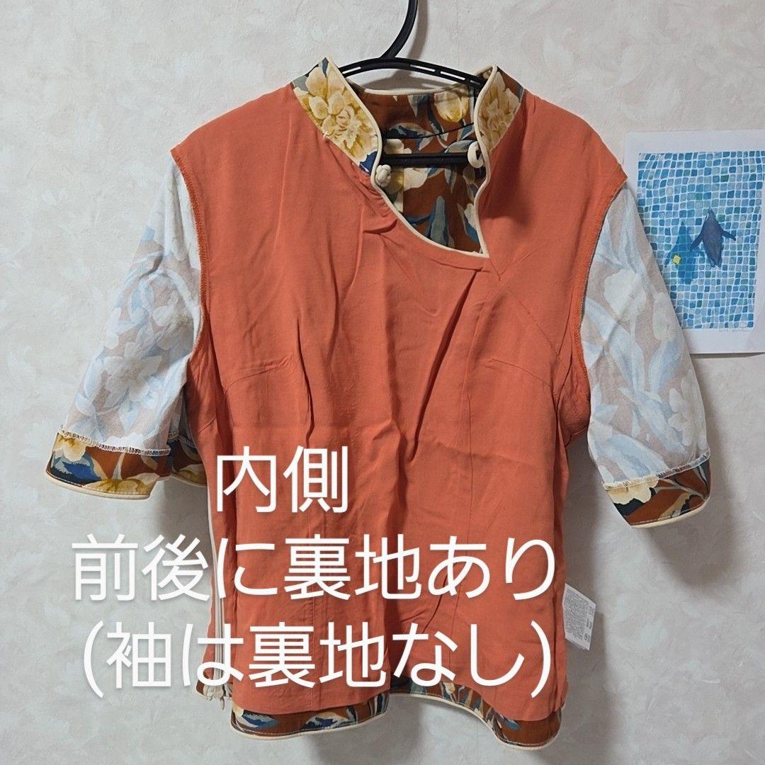 tnewties《今日もフォーチュンクッキーがある》チャイナトップス(タグ付き)
