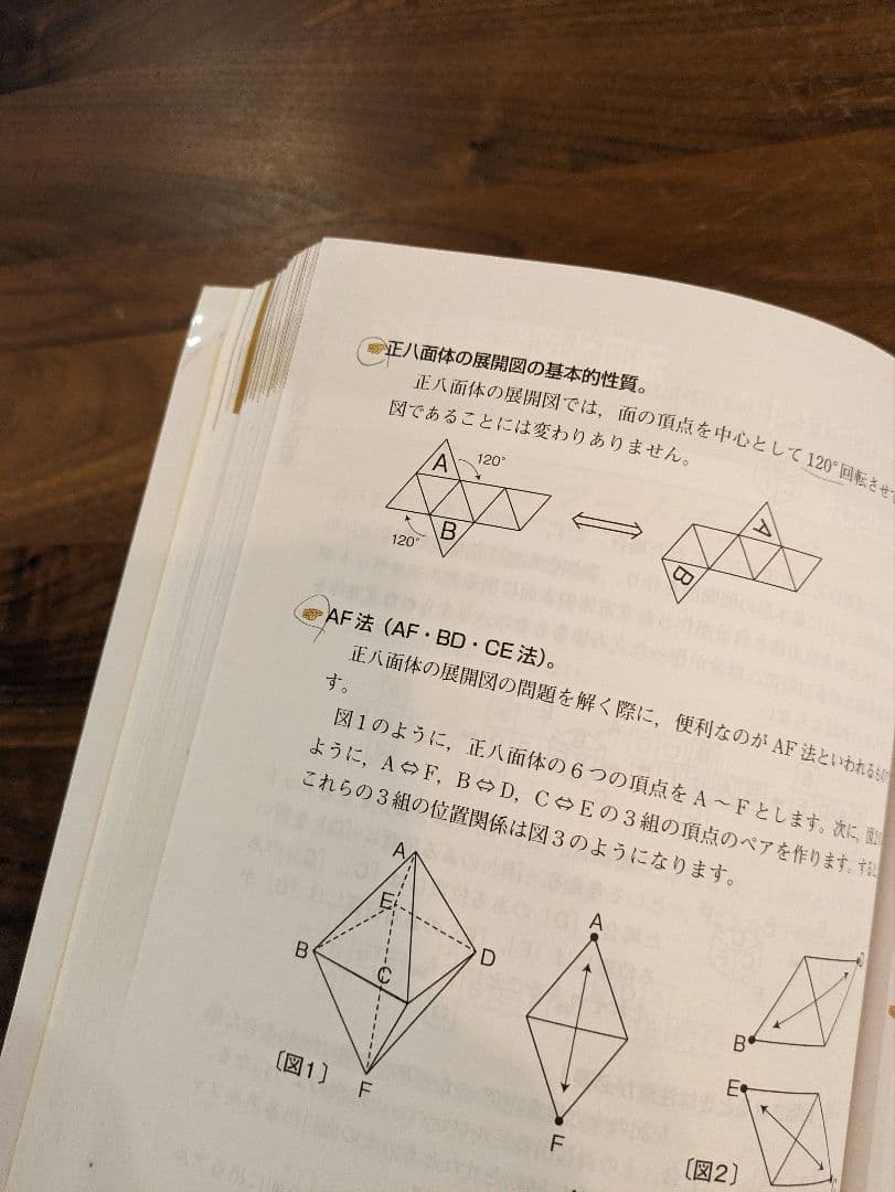 明快!SCOA総合適性検査 これが本当のSCOAだ! 公務員試験で出る