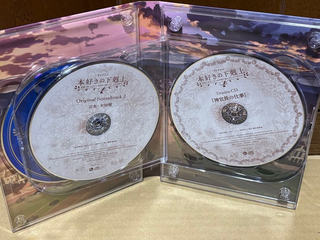 本好きの下剋上 司書になるためには手段を選んでいられません Blu-ray B…