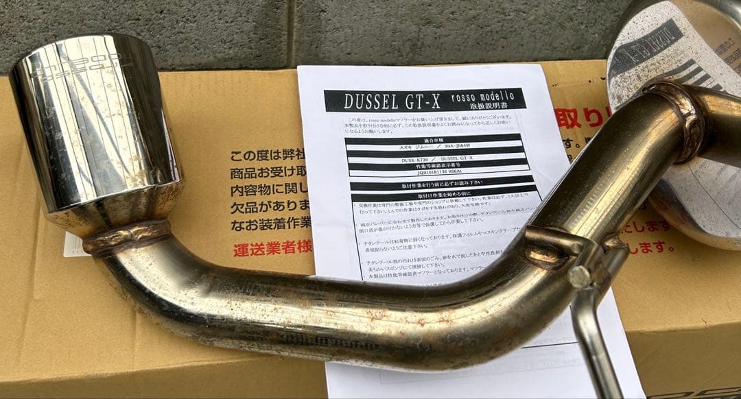 ジムニー　ロッソモデロ DUSSEL GT-X マフラー