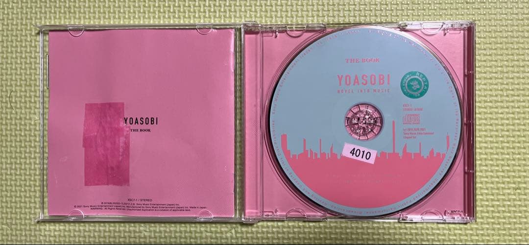 YOASOBI THE BOOK 3点セット　中古品　最終値下げ