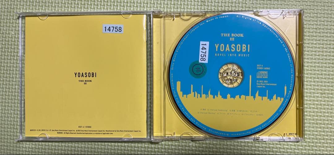 YOASOBI THE BOOK 3点セット　中古品　最終値下げ
