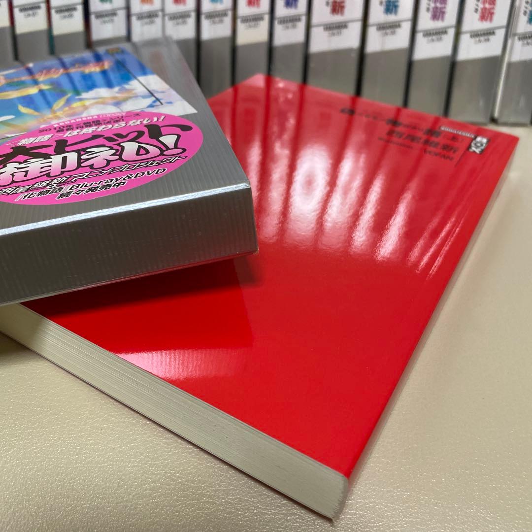 化物語　物語シリーズ19巻　西尾維新