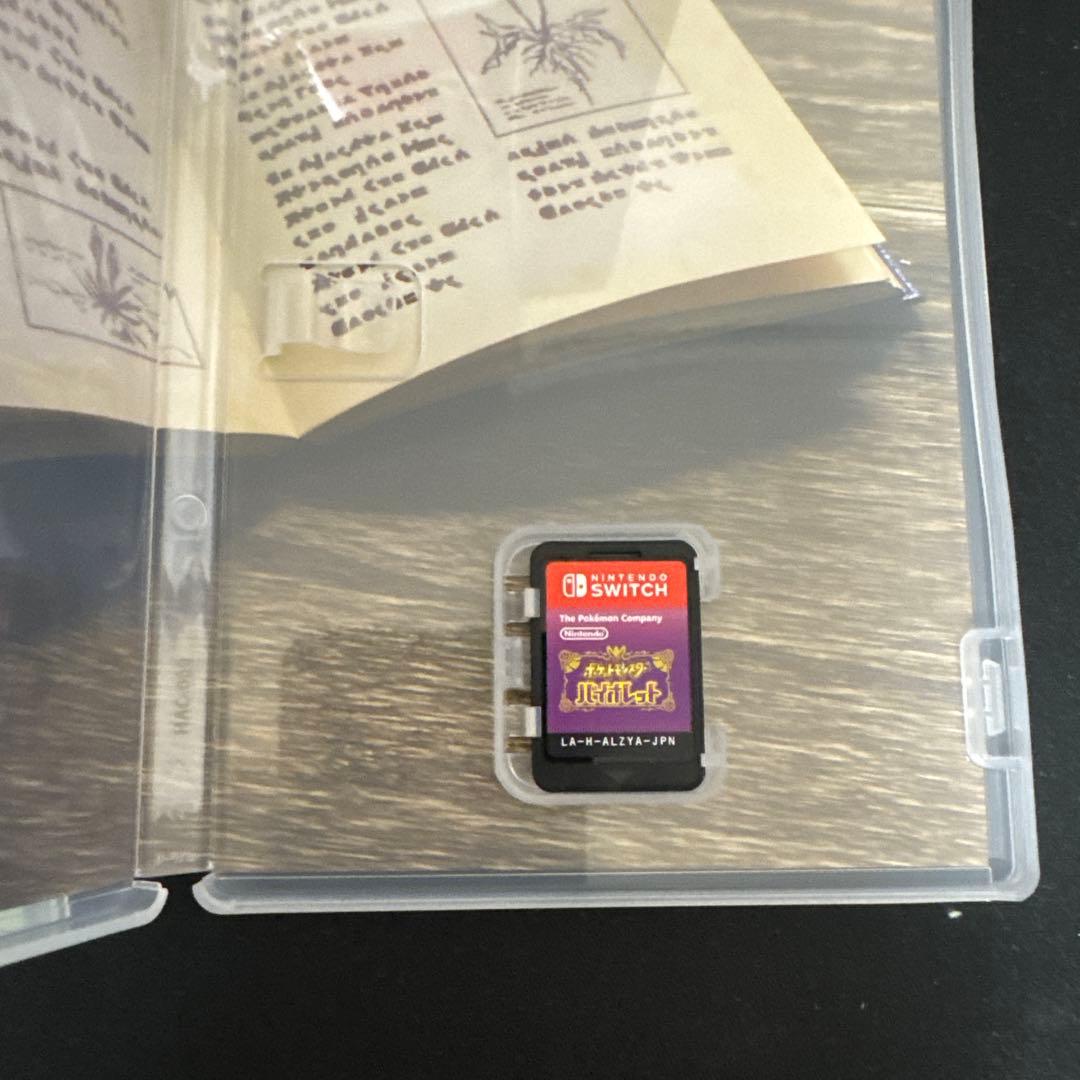 Switch ポケットモンスター シールド・バイオレット セット