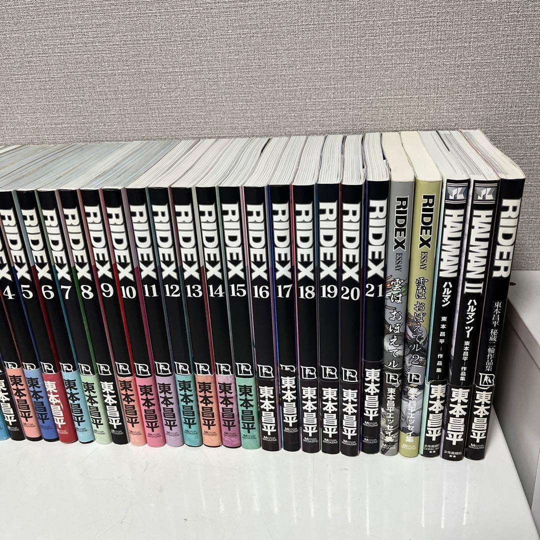 RIDEX 1〜21巻　雨はこれから　1〜10巻　オマケ付き　36冊　まとめ売り