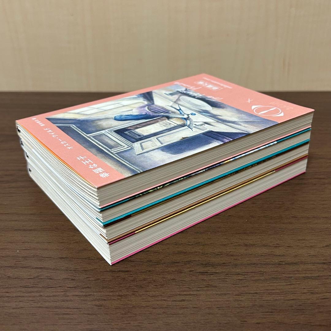 ヨルシカ×新潮文庫コラボ　小説