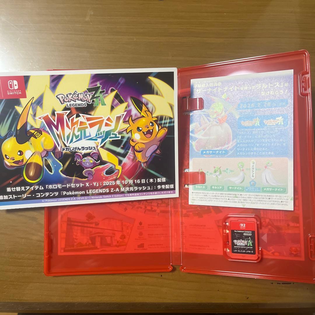 POKÉMON ZA SWITCH2