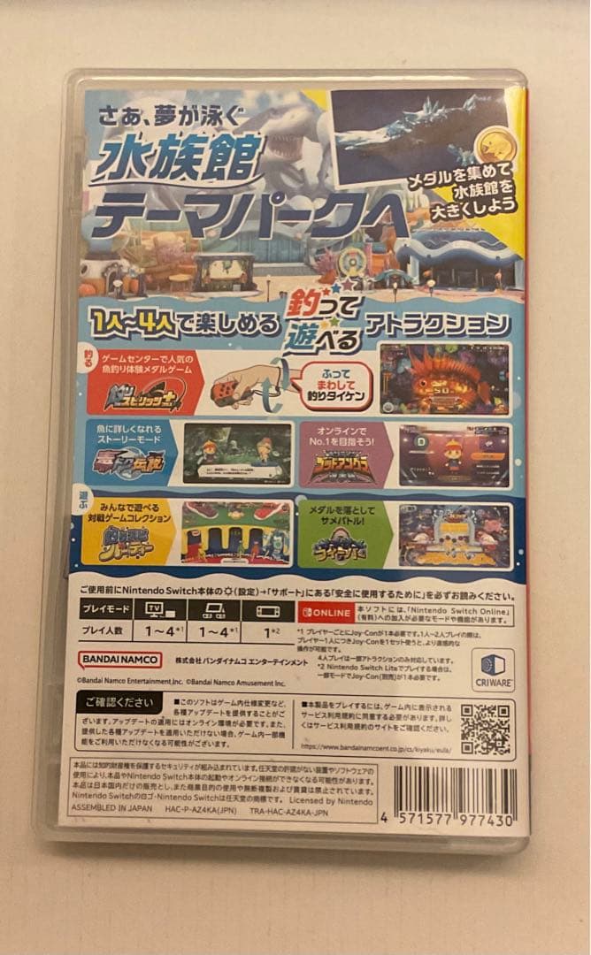 釣りスピリッツ 釣って遊べる水族館 サオコン同梱版