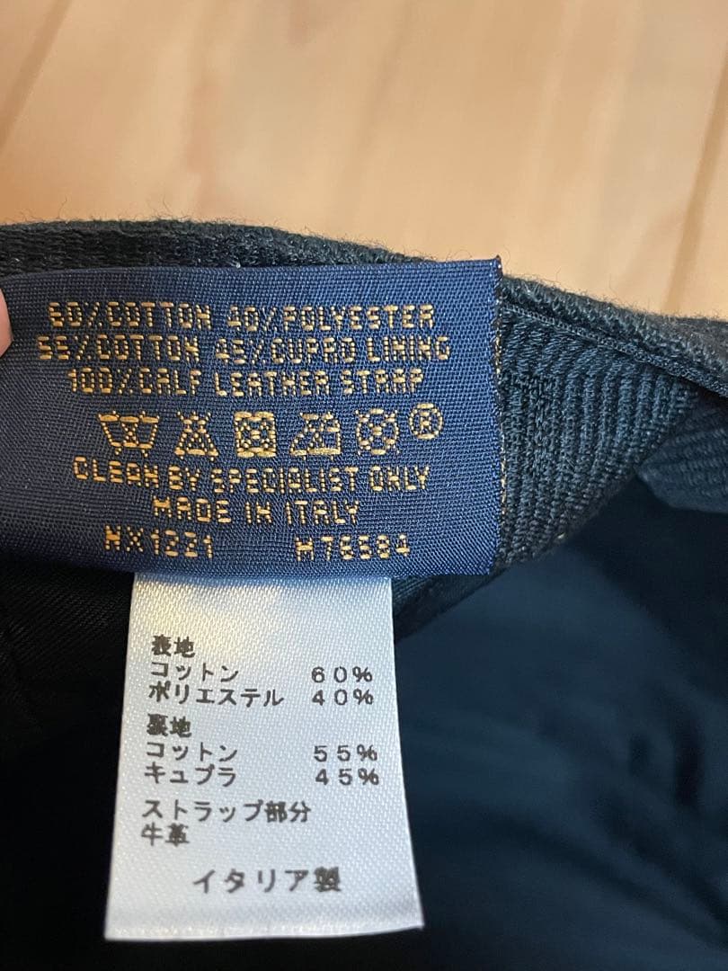 美品★ルイヴィトン★キャップ モノグラムエッセンシャル 黒　サイズ58