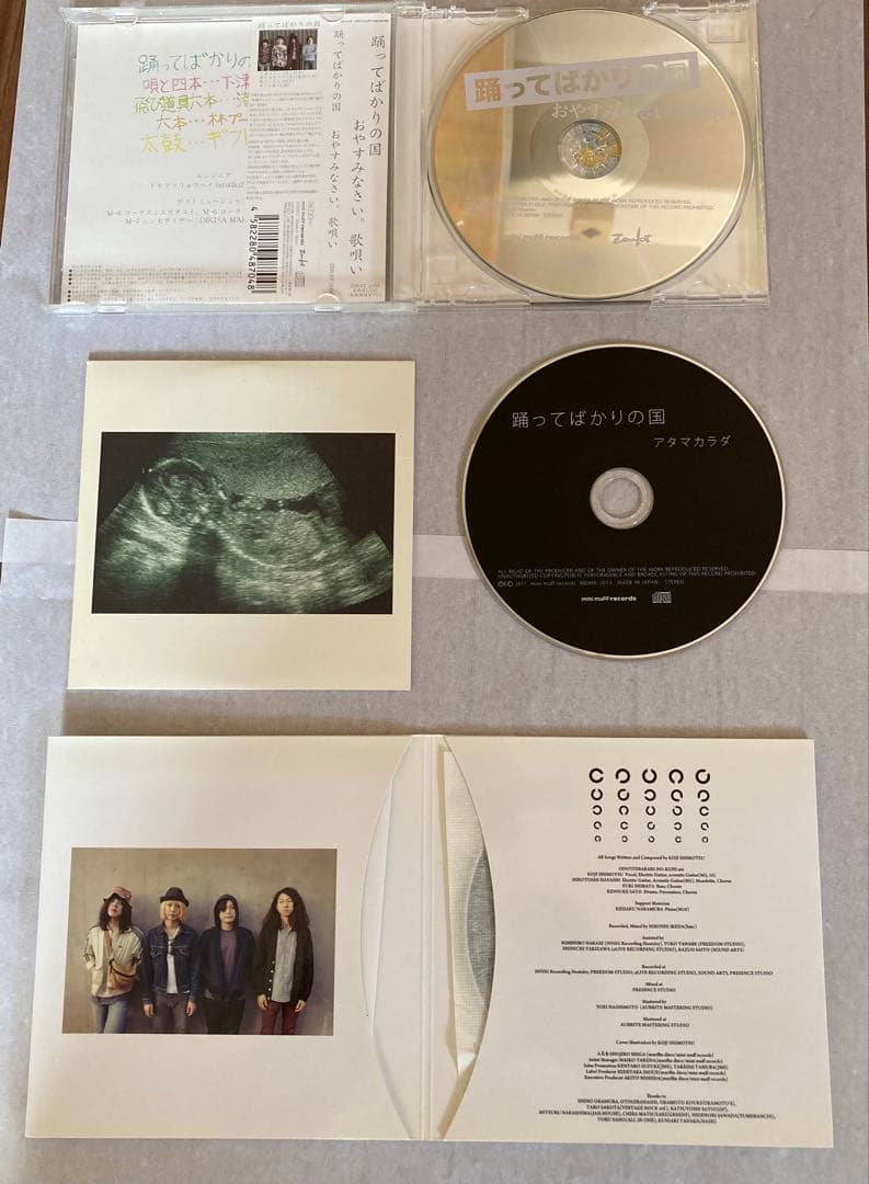 踊ってばかりの国　CD 7枚