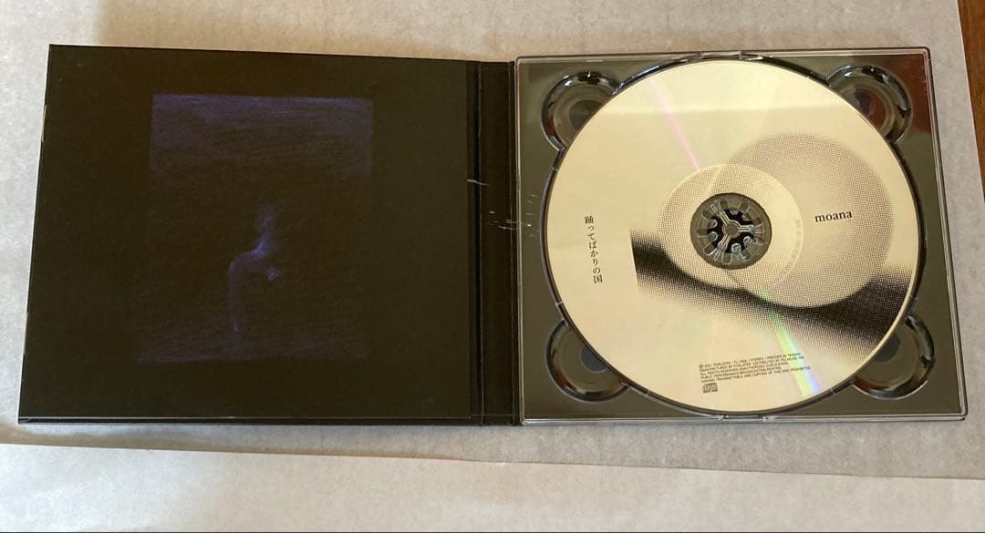 踊ってばかりの国　CD 7枚