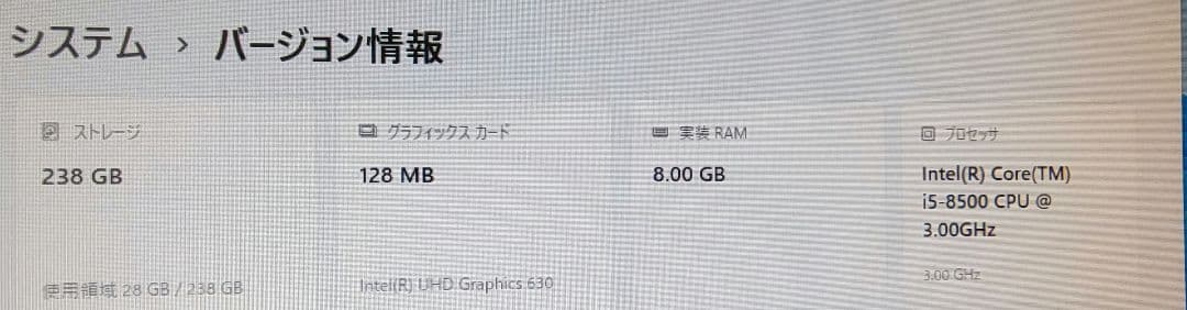 Windowsデスクトップ ProDesk400G5 Core i5-8500/8GB/256G/Win11
