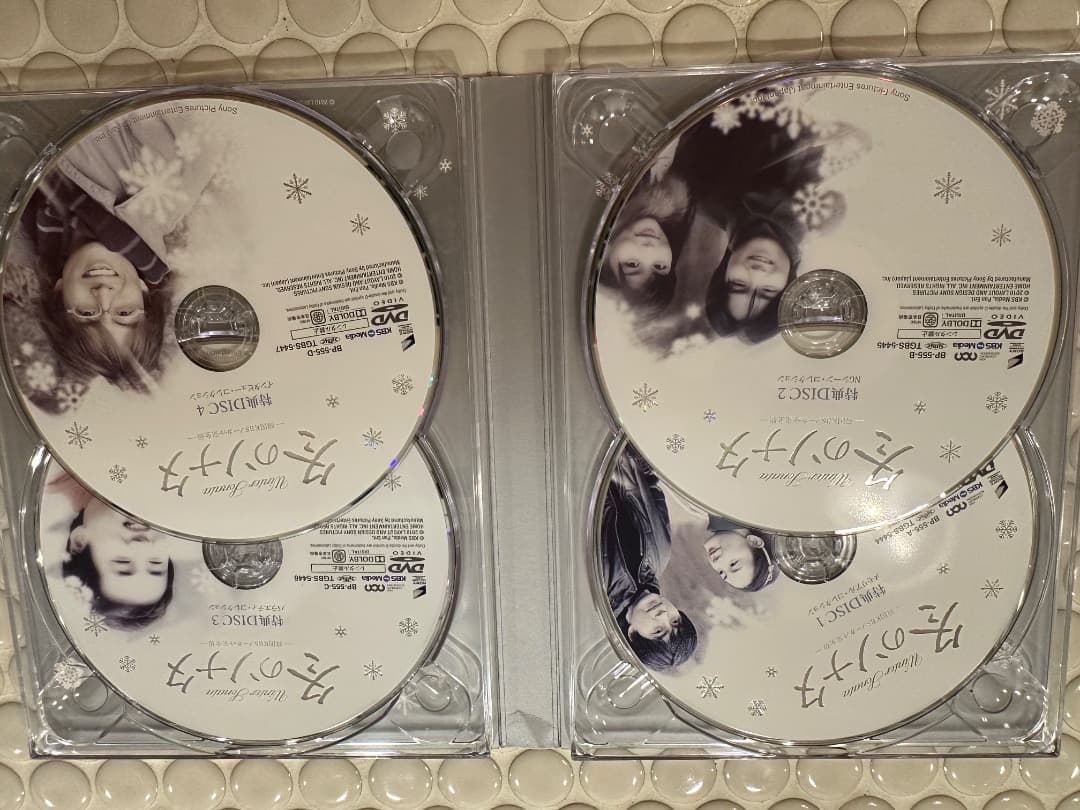 冬のソナタDVDノーカット完全版