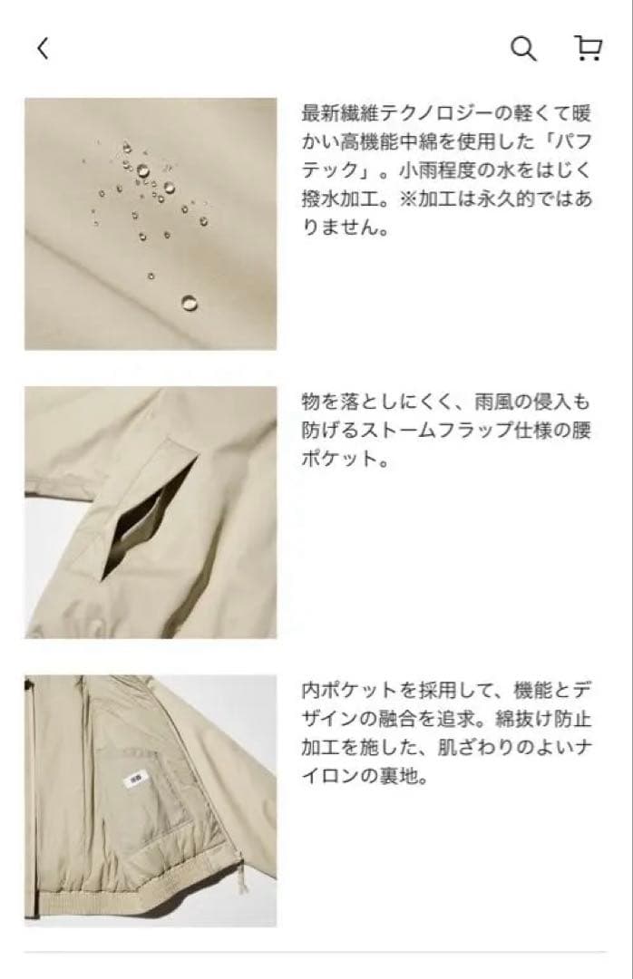 美品　UNIQLO U 2025fw パフテックショートブルゾン　ブラック　黒