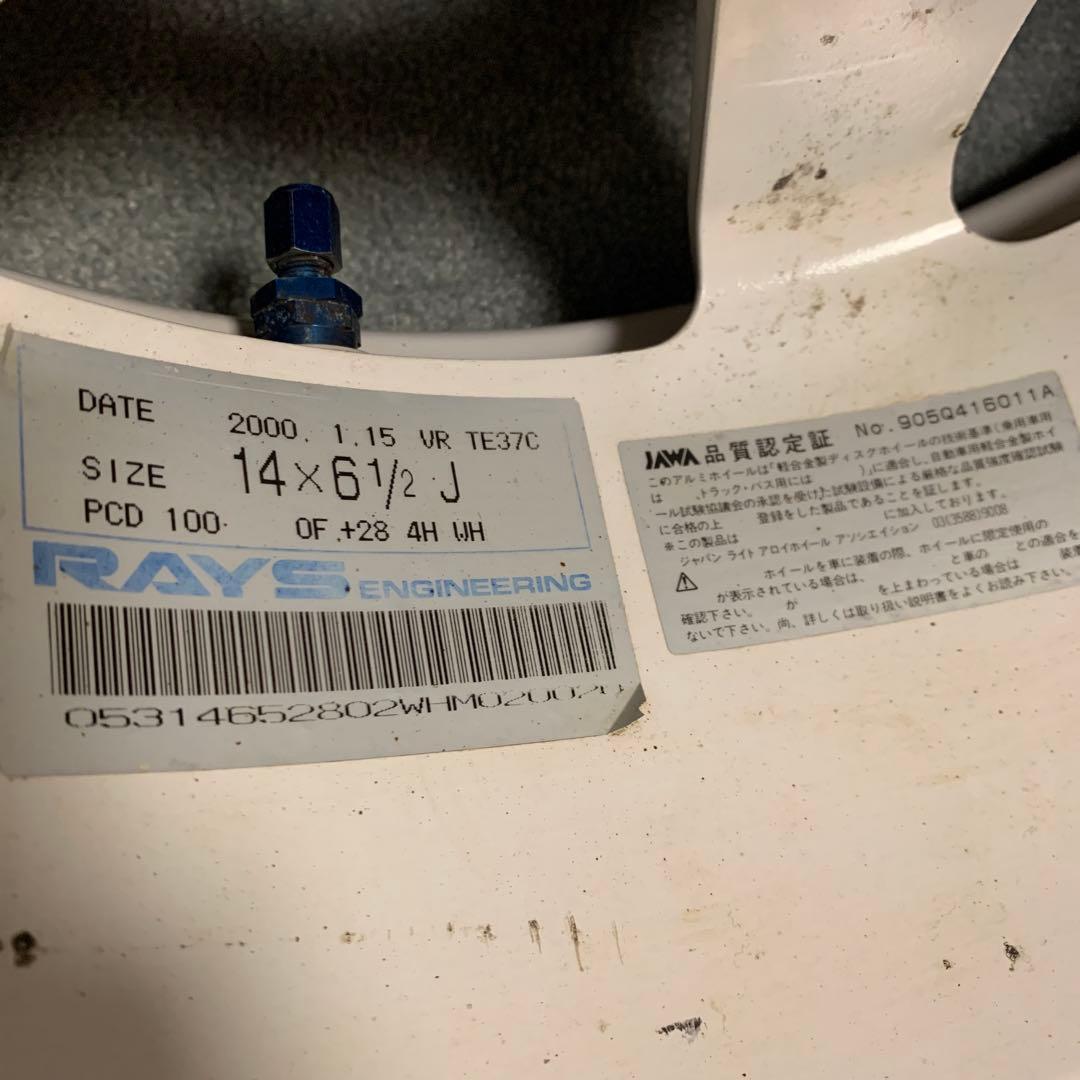 レイズ TE37 14インチ15インチ 3本セットPCD100 4穴