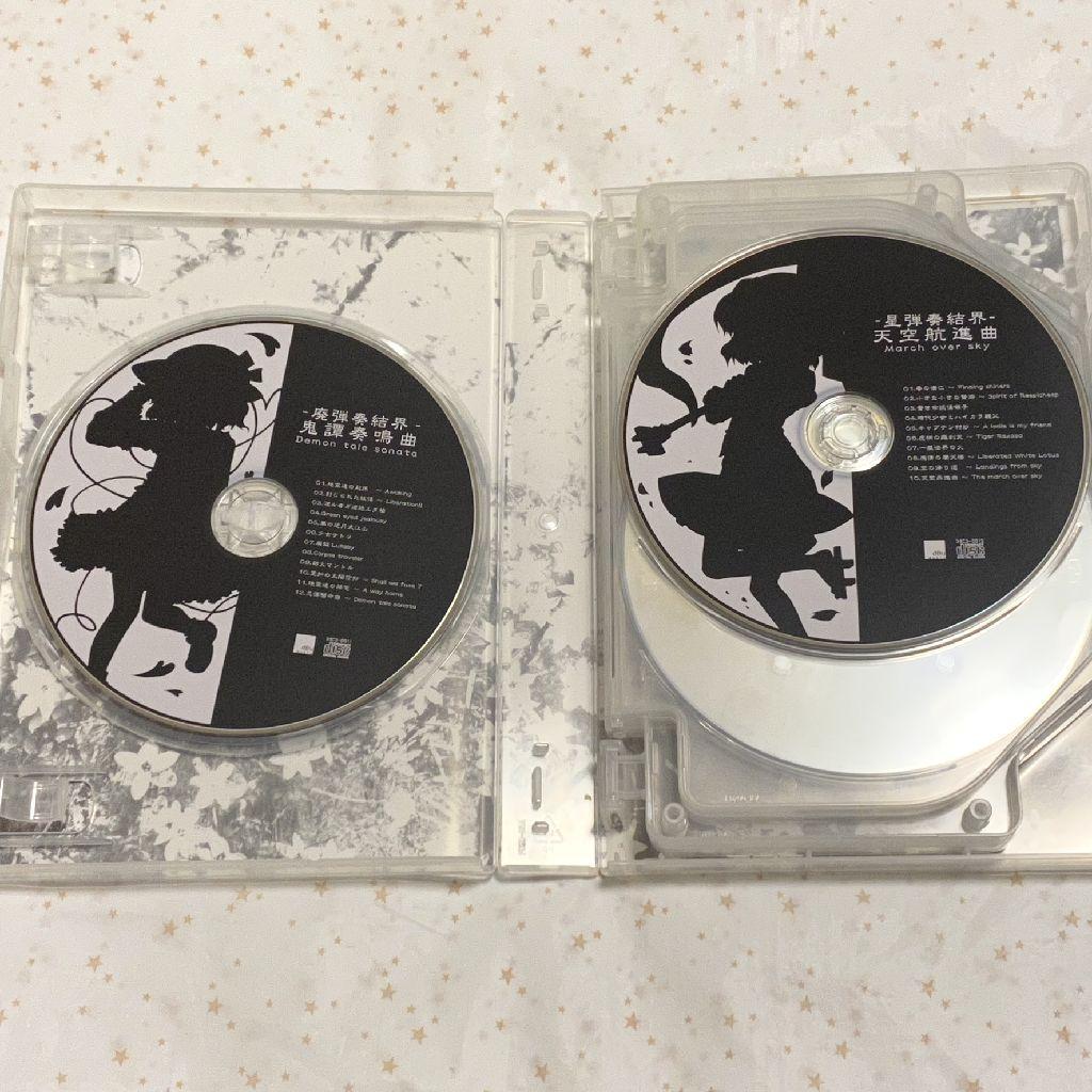 東邦プロジェクト『大弾奏結界 総集篇纂組曲～The Suite～』