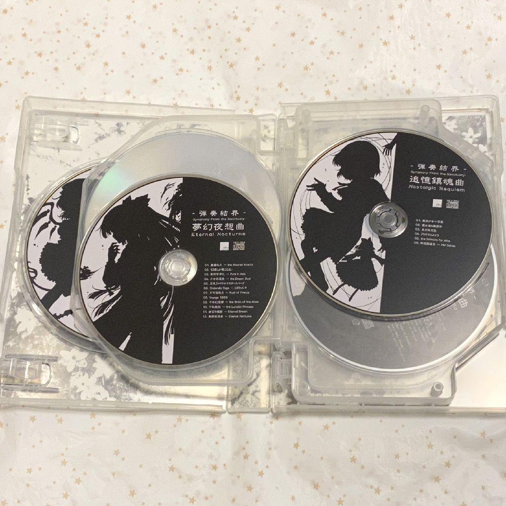 東邦プロジェクト『大弾奏結界 総集篇纂組曲～The Suite～』