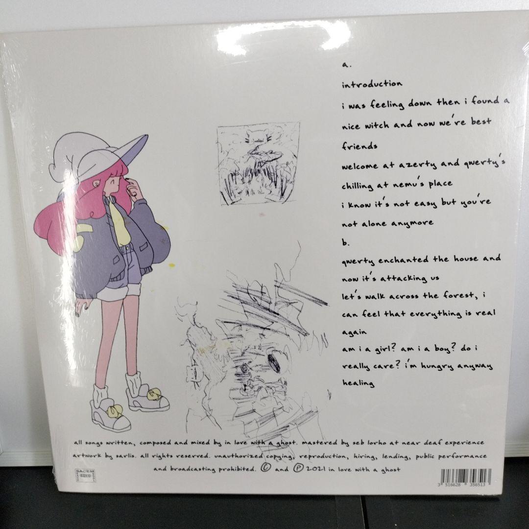 【4/15まで販売】in love with a ghost healing