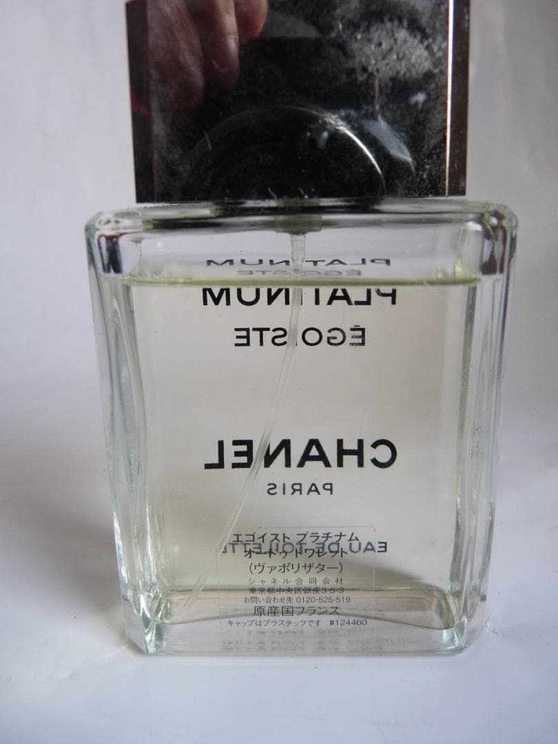 CHANEL PLATINUM ÉGOÏSTE 100ｍｌ