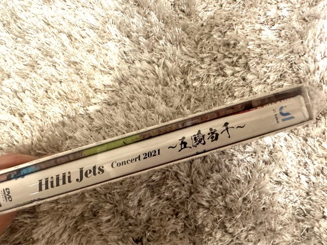 HiHi Jets 五騎当千　DVD フォトセット