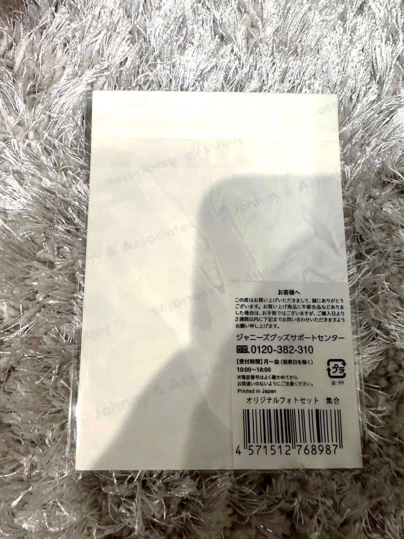 HiHi Jets 五騎当千　DVD フォトセット