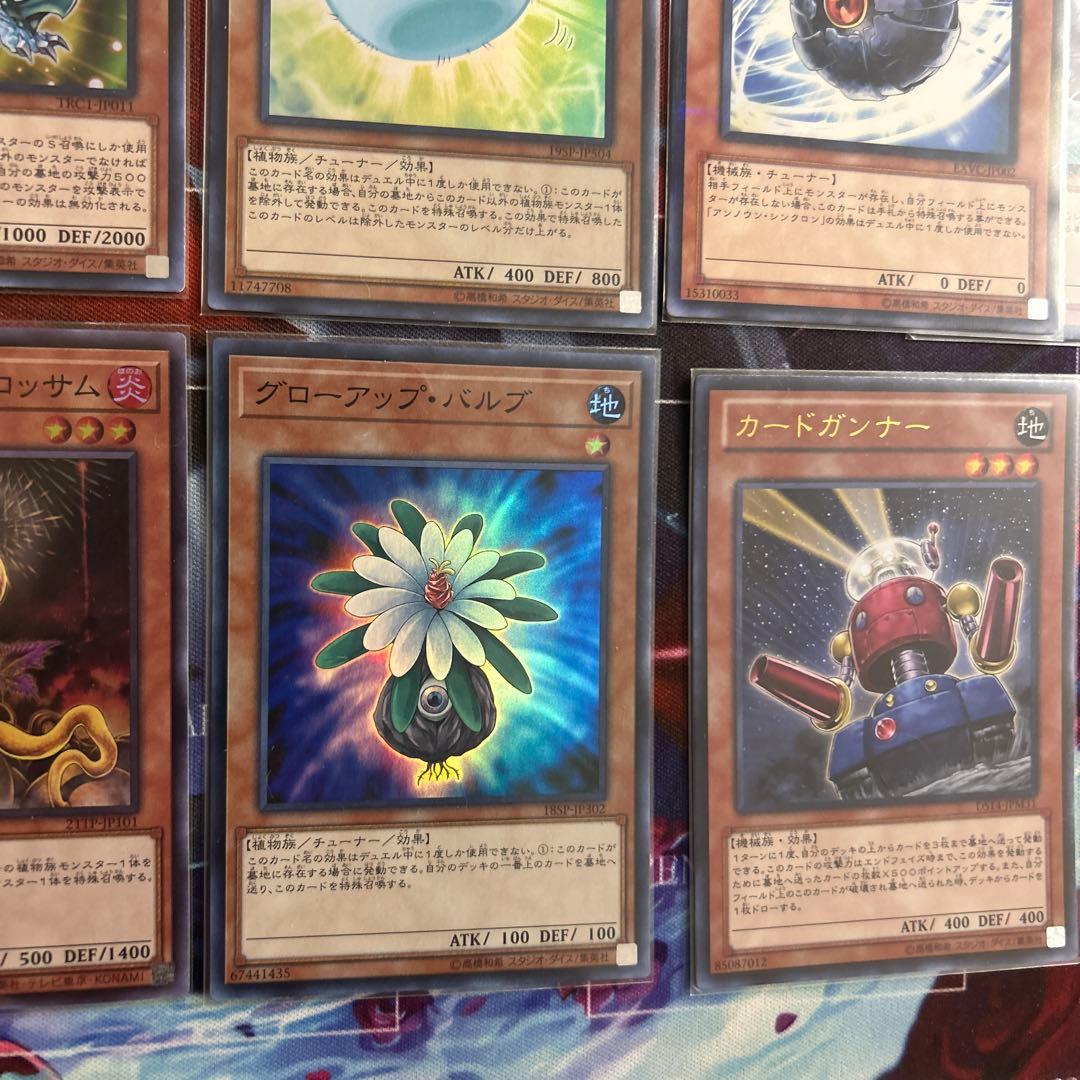 遊戯王　ジャンクドッペル　クイックジャンド　デッキパーツ　1103 ゲートボール
