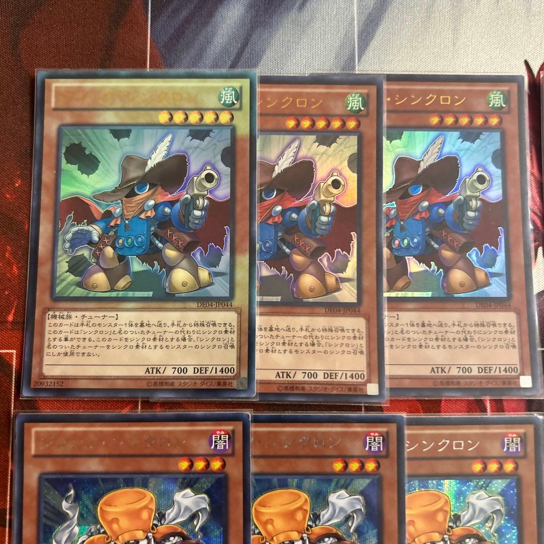 遊戯王　ジャンクドッペル　クイックジャンド　デッキパーツ　1103 ゲートボール