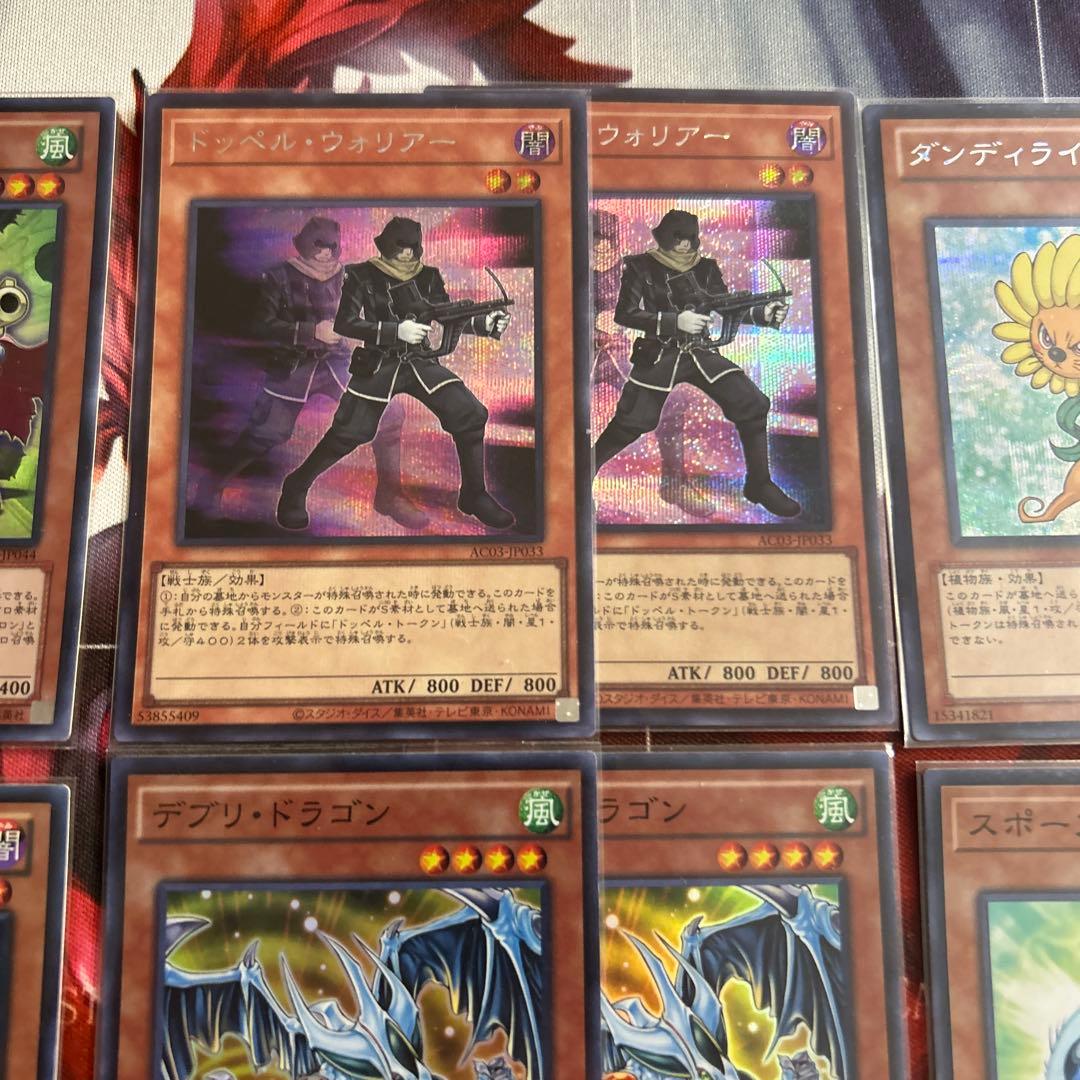 遊戯王　ジャンクドッペル　クイックジャンド　デッキパーツ　1103 ゲートボール
